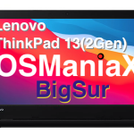 Lenovo ThinkPad13(2Gen)でHackintosh BigSur(20B29)のクリーンインストール成功！！