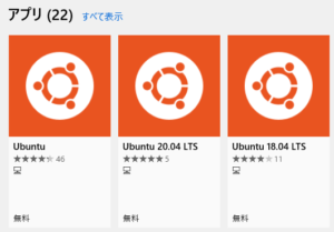 OS / Linux / Ubuntu