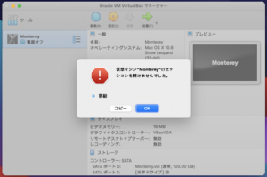 Gadget / MacBookPro(M1)